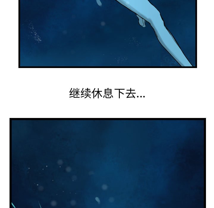 第10話 - 第16张