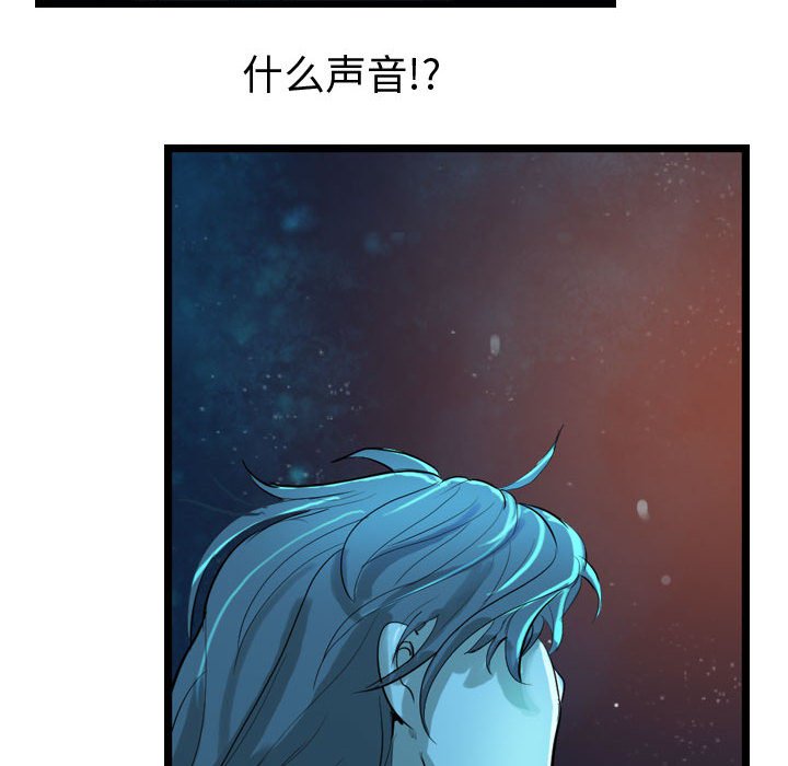 第10話 - 第24张