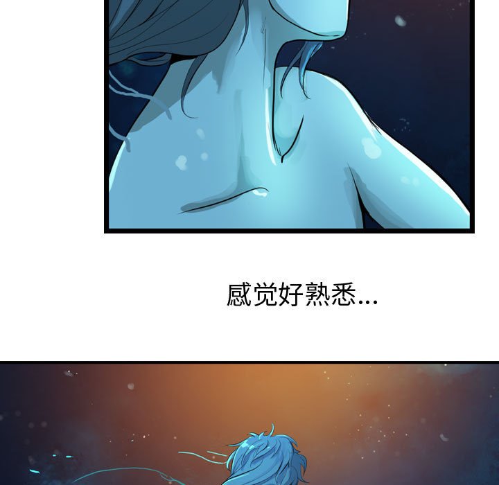 第10話 - 第25张