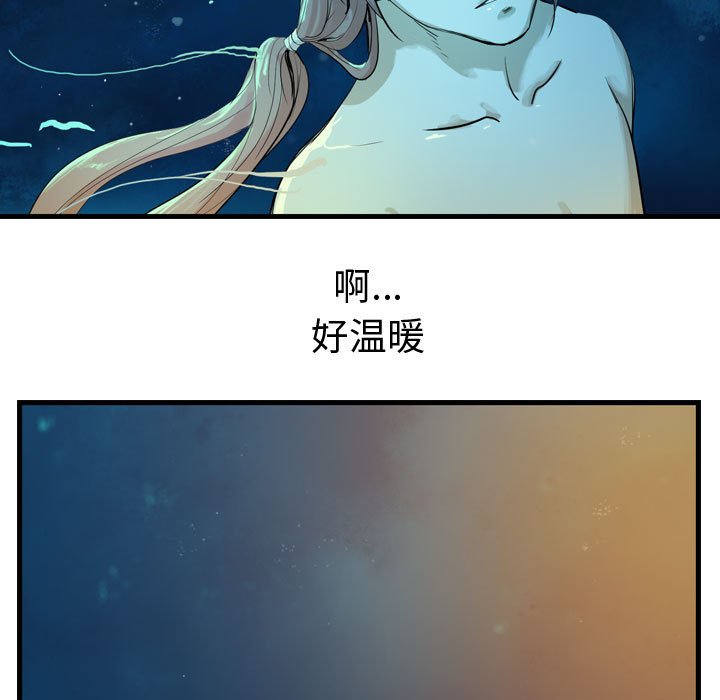 第10話 - 第27张