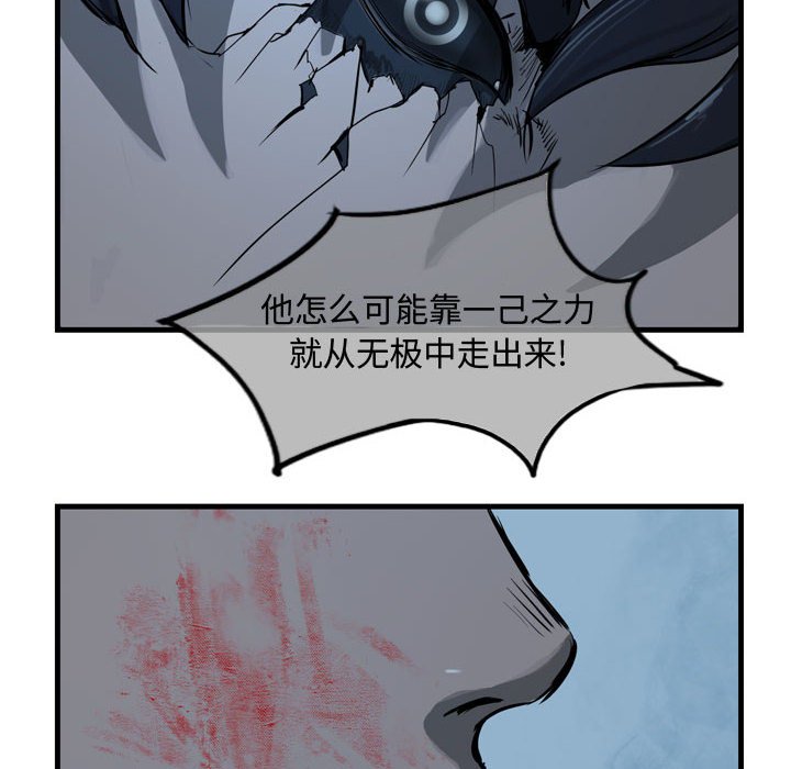 第10話 - 第38张