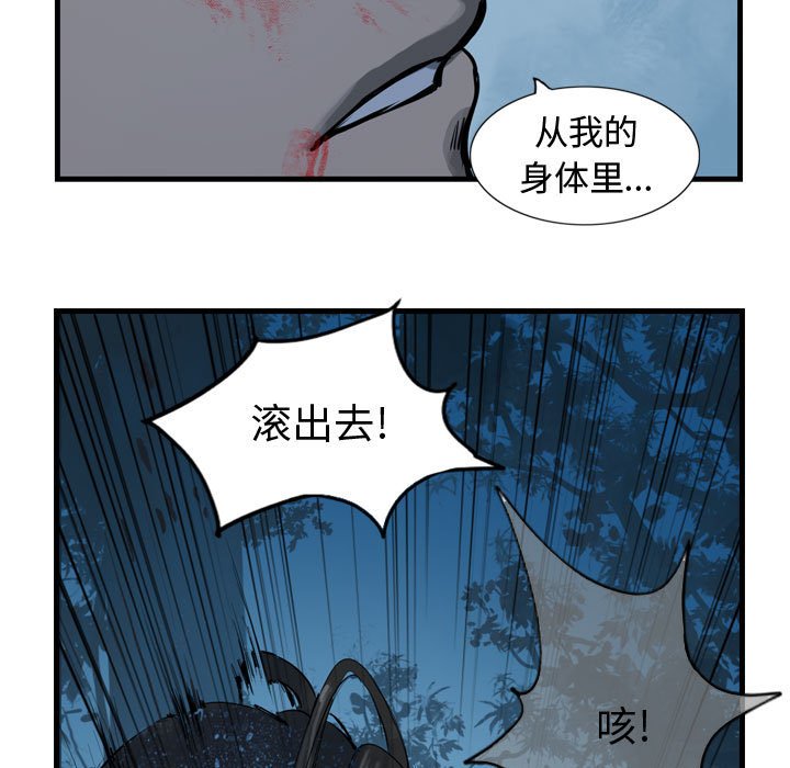 第10話 - 第39张