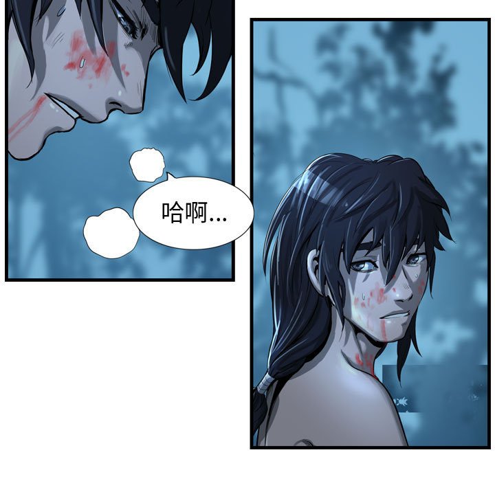 第10話 - 第49张