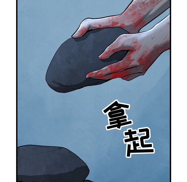 第10話 - 第54张