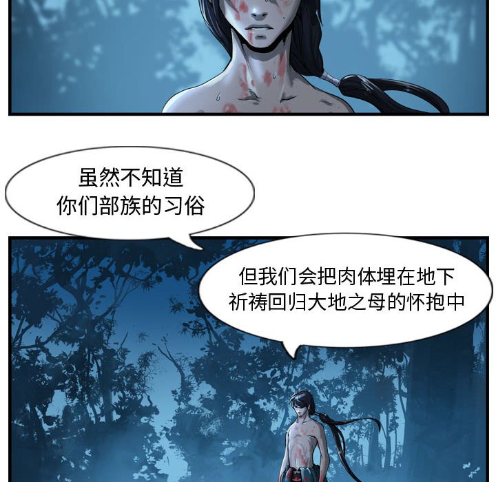 第10話 - 第58张