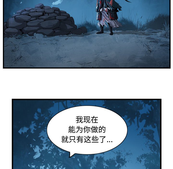 第10話 - 第59张