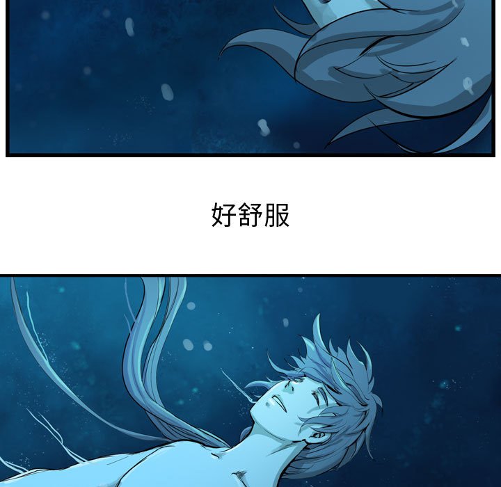 第10話 - 第6张