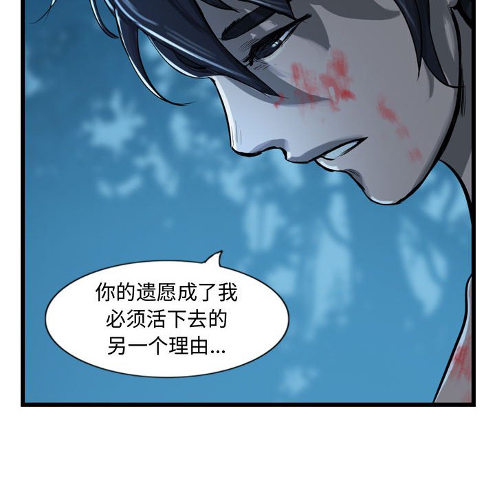 第10話 - 第62张