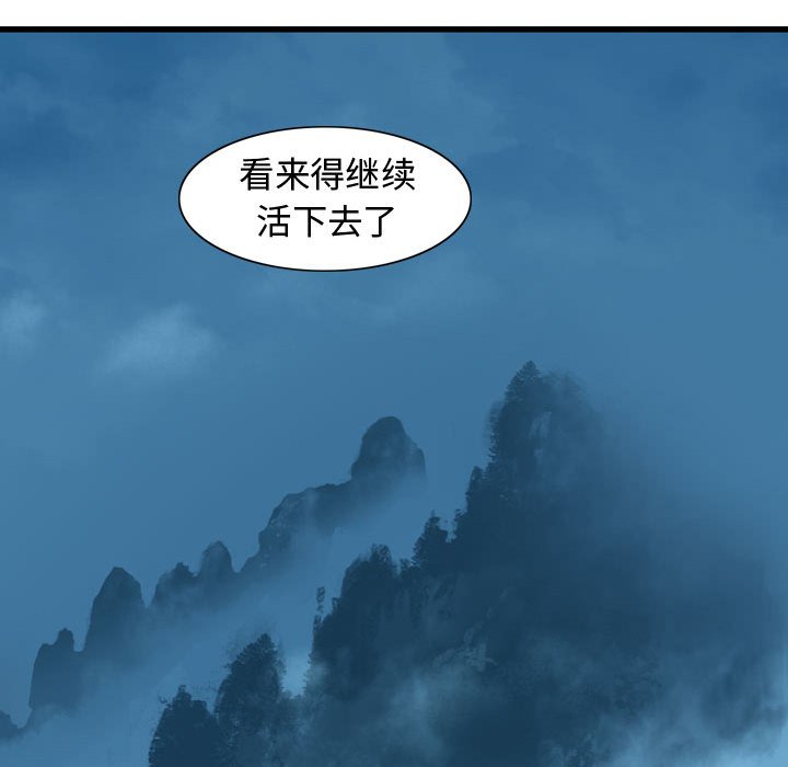 第10話 - 第63张
