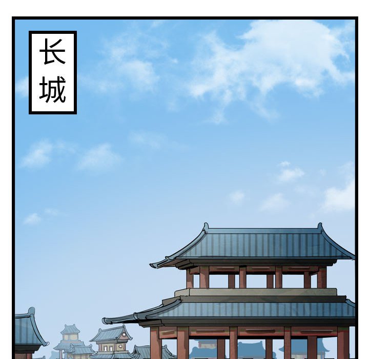 第10話 - 第67张