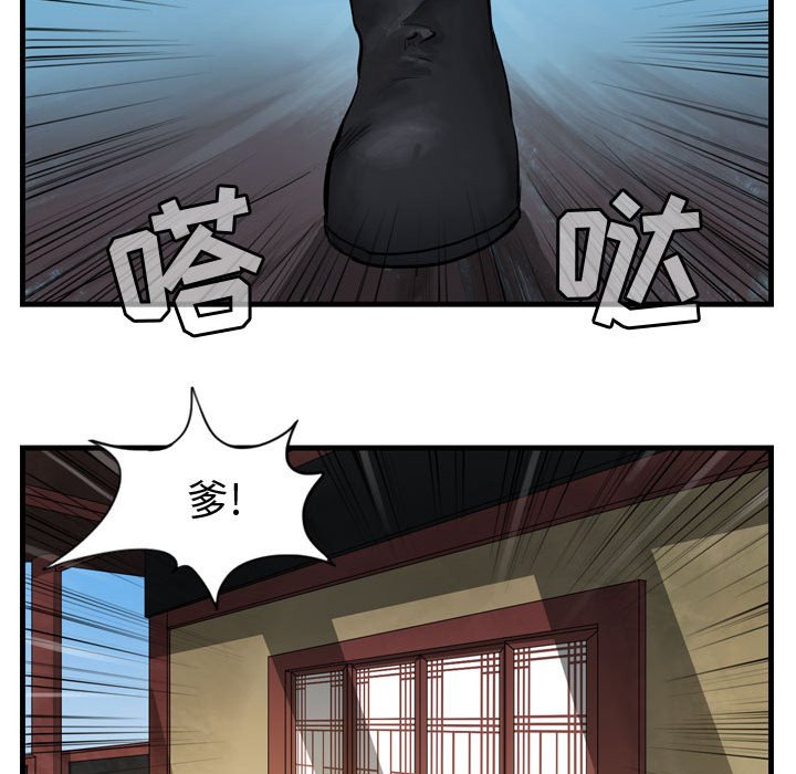 第10話 - 第69张