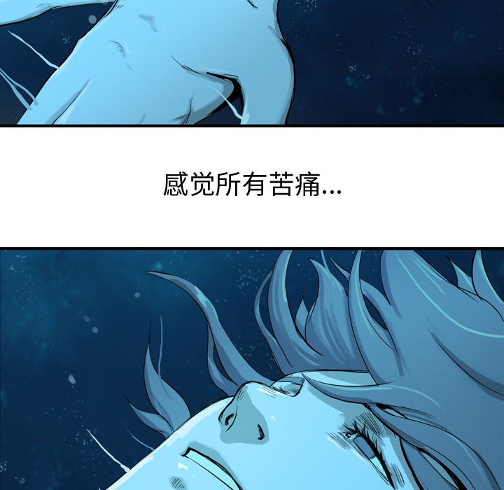 第10話 - 第7张