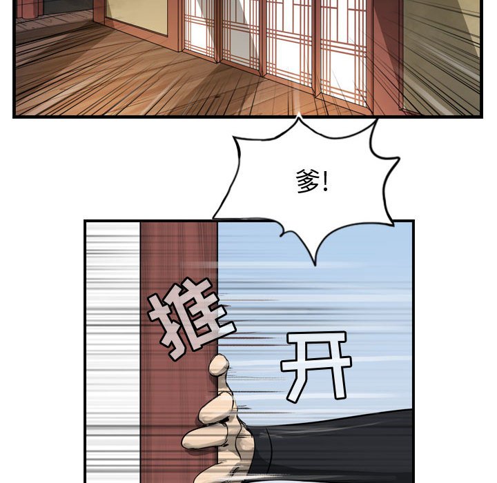 第10話 - 第70张