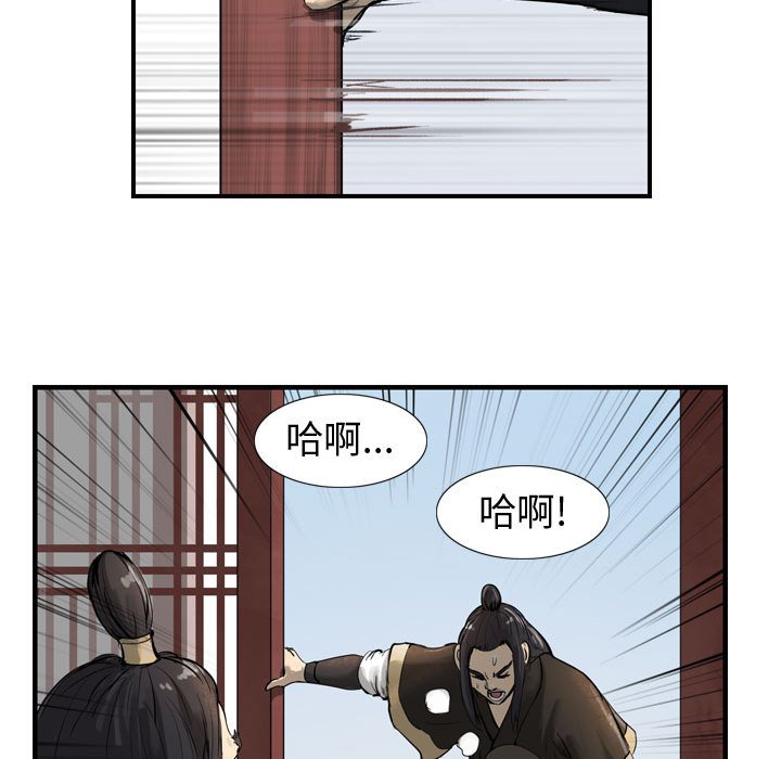 第10話 - 第71张