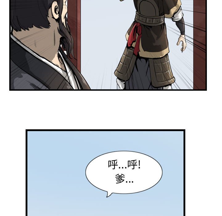 第10話 - 第72张