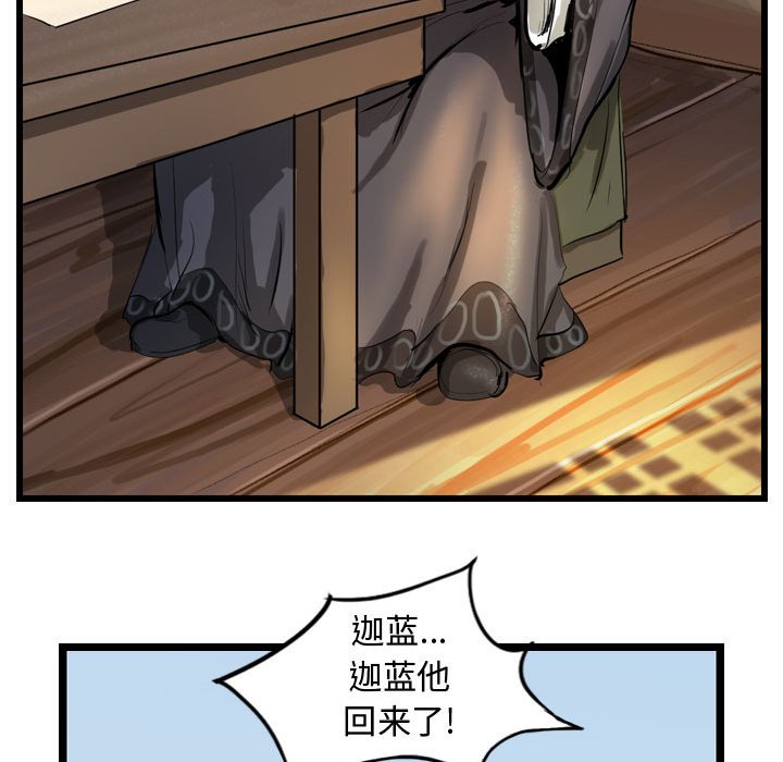 第10話 - 第75张