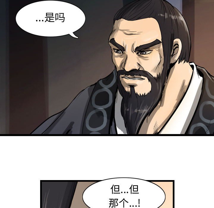 第10話 - 第78张