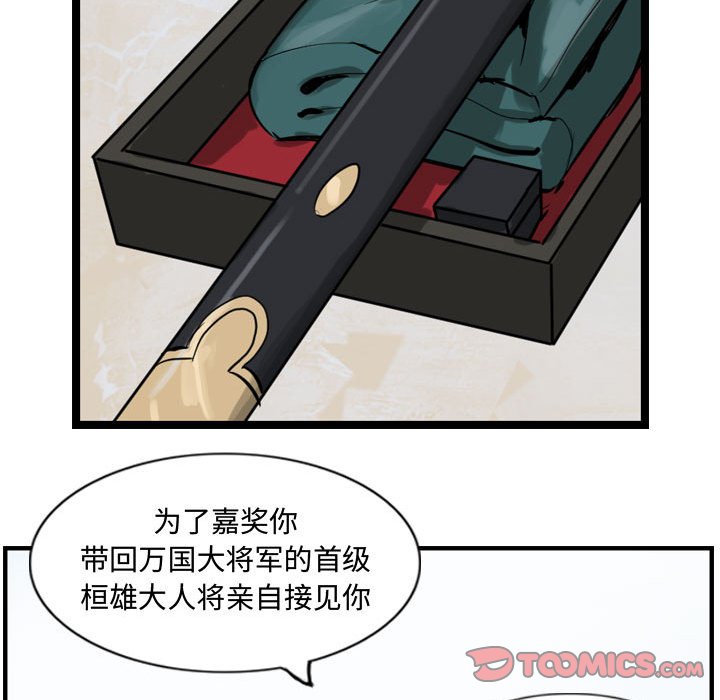第10話 - 第81张