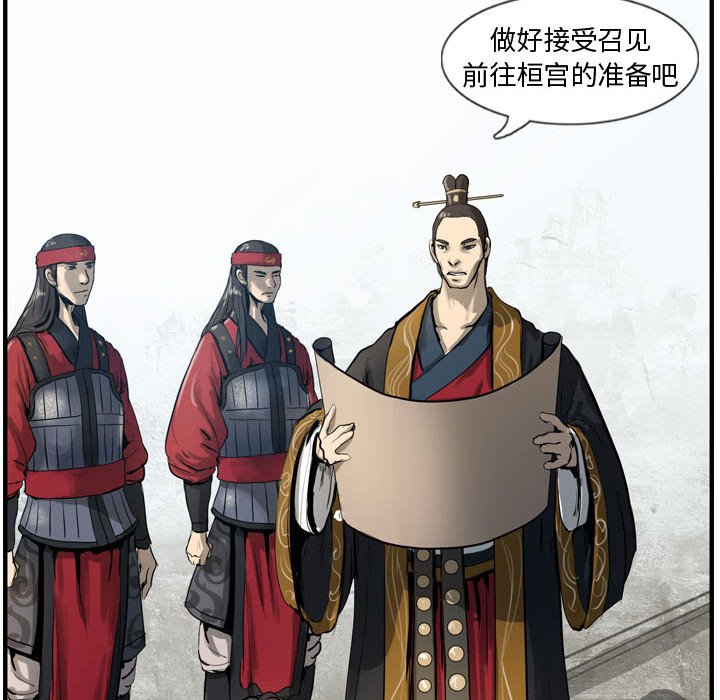 第10話 - 第82张