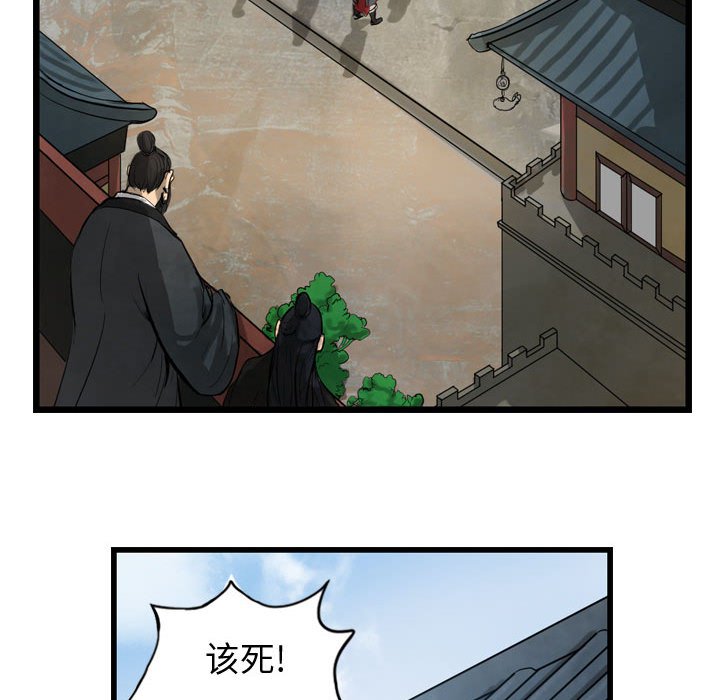 第10話 - 第86张