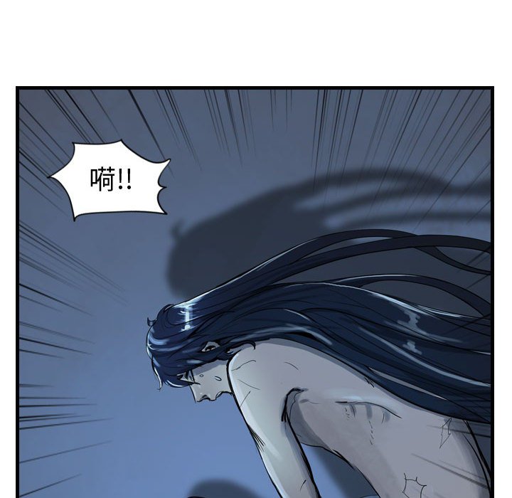 第10話 - 第94张