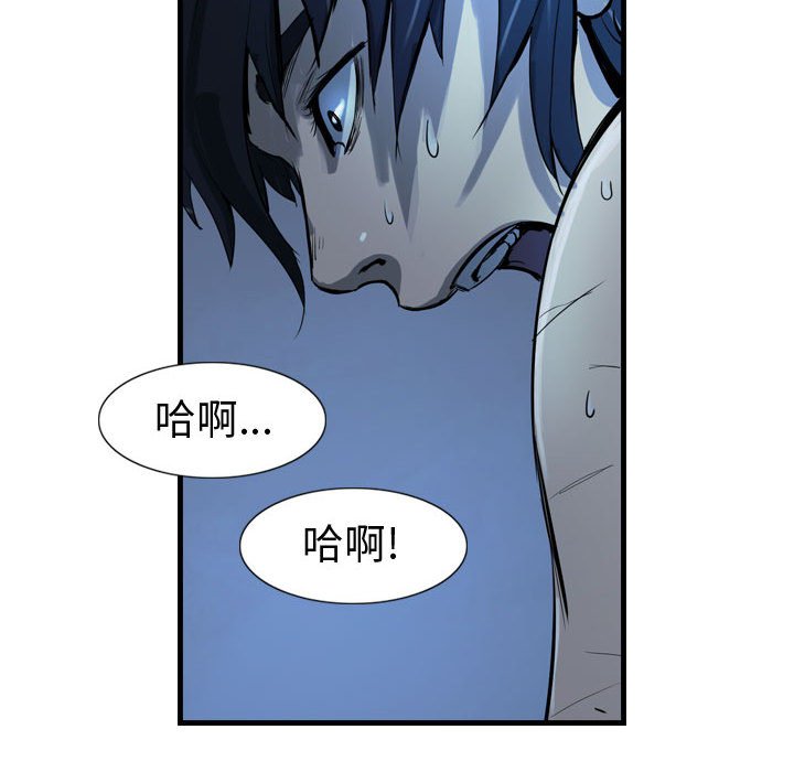 第10話 - 第96张
