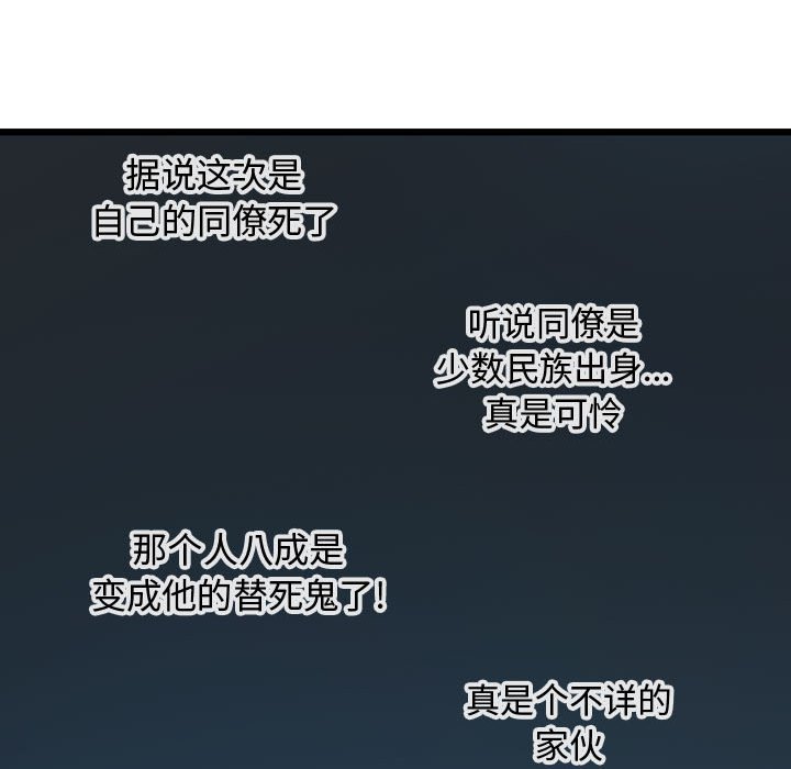 第10話 - 第97张