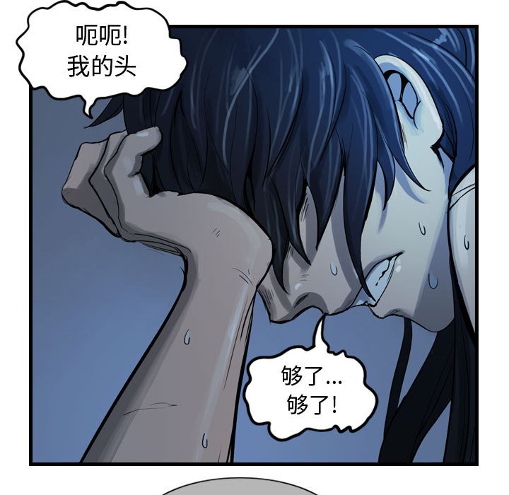 第10話 - 第99张