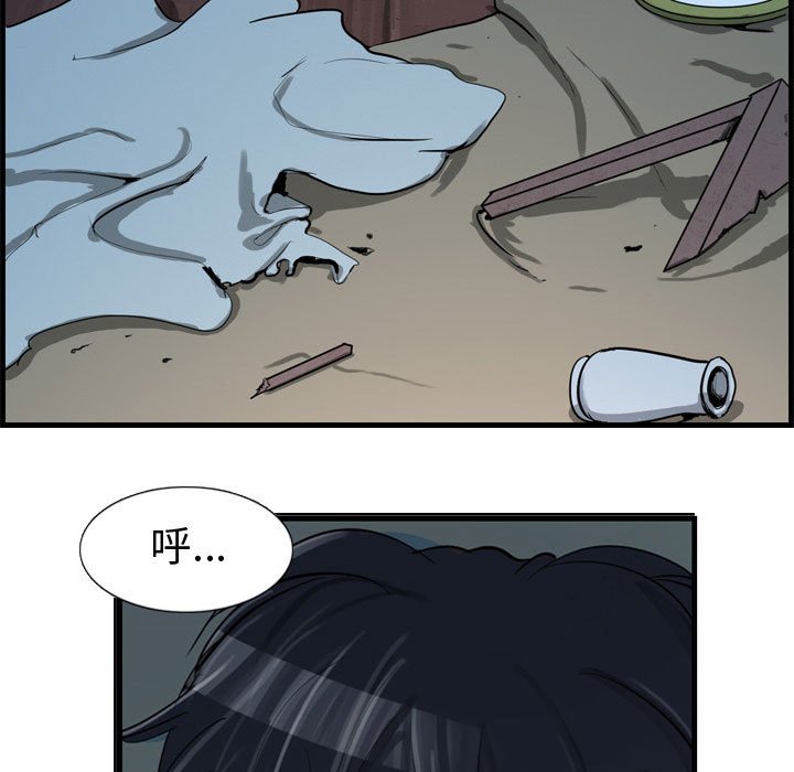 第11話 - 第12张