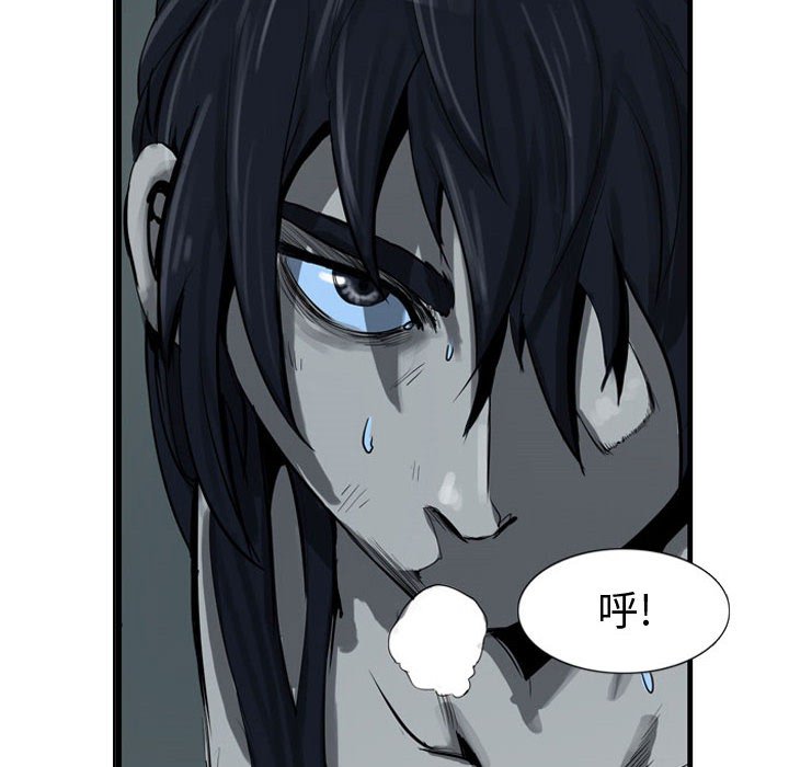 第11話 - 第13张