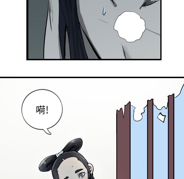 第11話 - 第14张