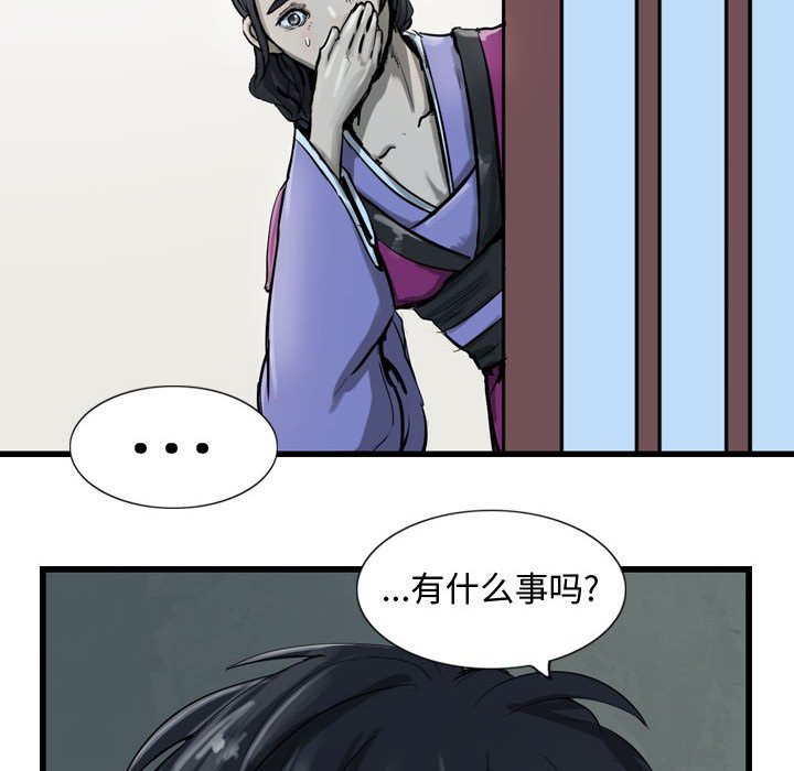 第11話 - 第15张