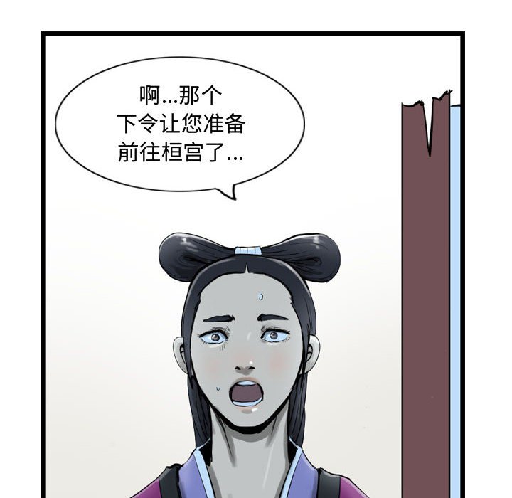 第11話 - 第17张