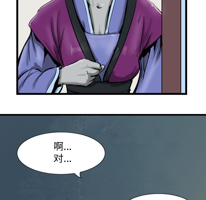 第11話 - 第18张