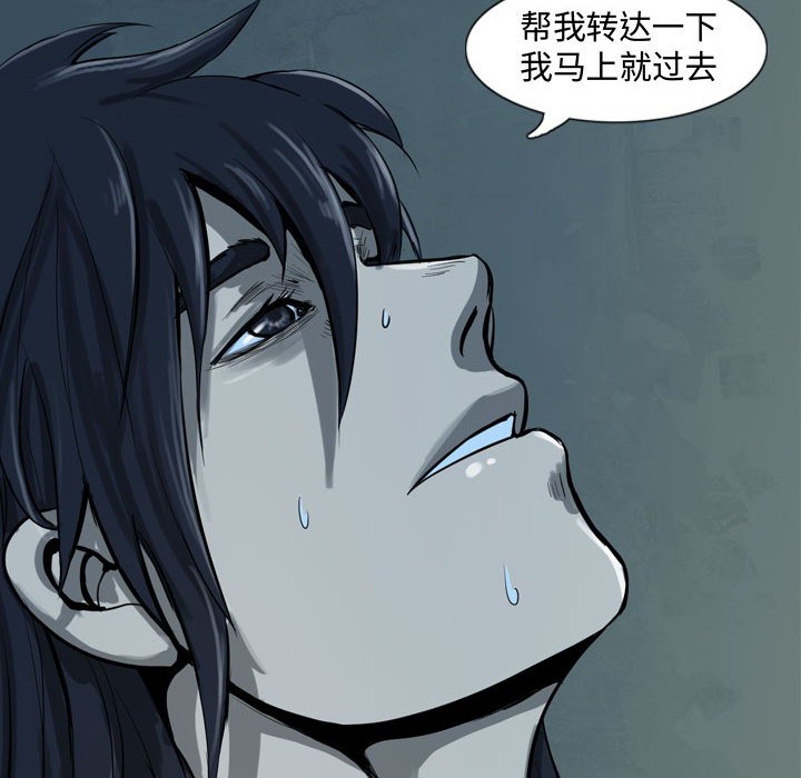 第11話 - 第19张