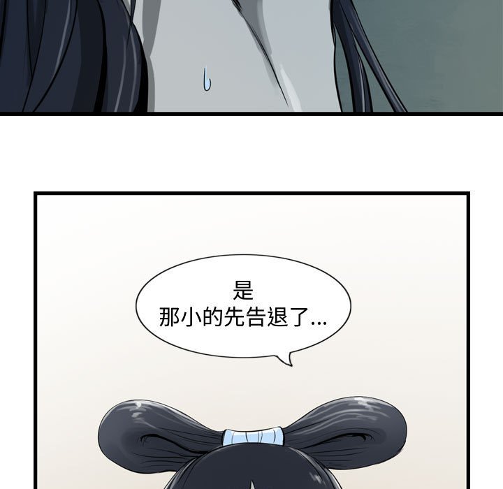 第11話 - 第20张