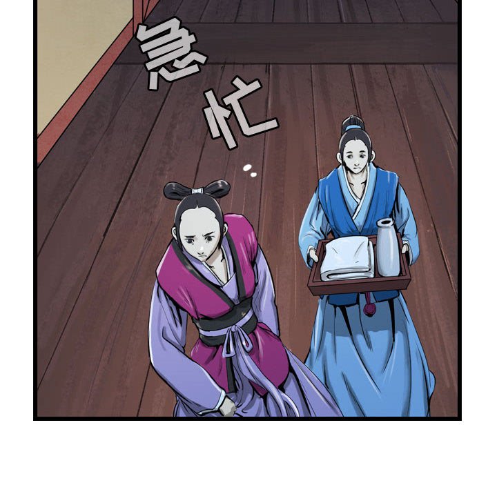 第11話 - 第23张