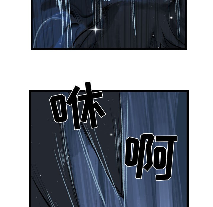第11話 - 第28张