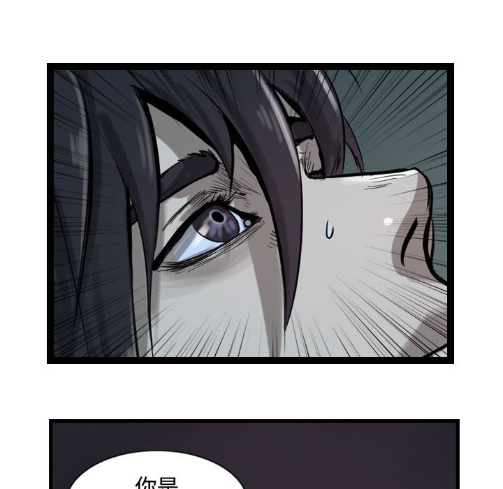 第11話 - 第30张