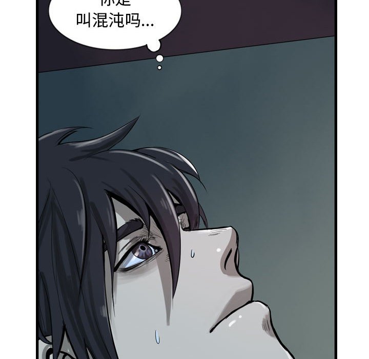 第11話 - 第31张