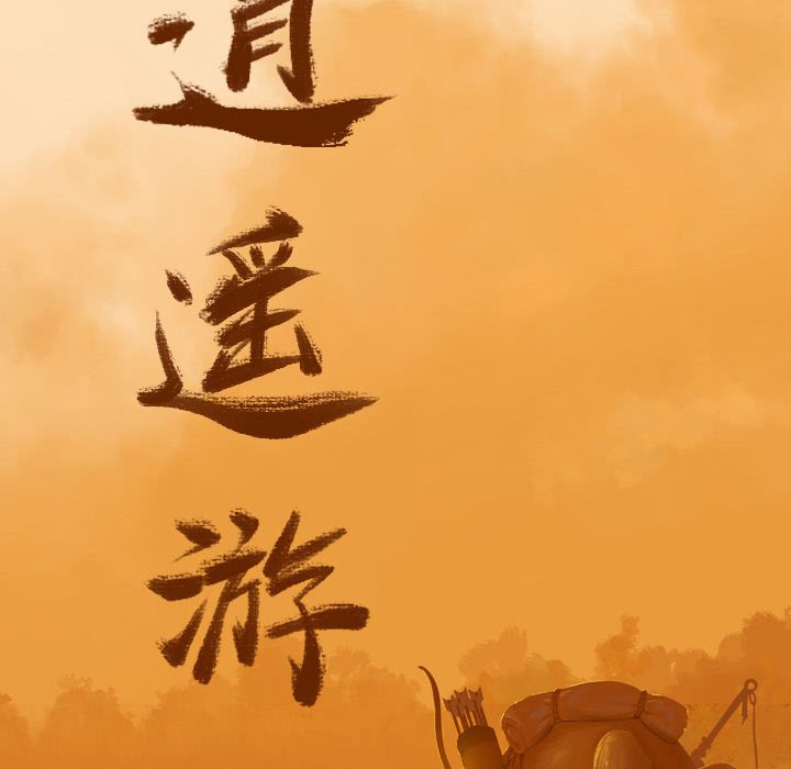 第11話 - 第34张