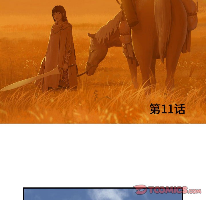 第11話 - 第35张