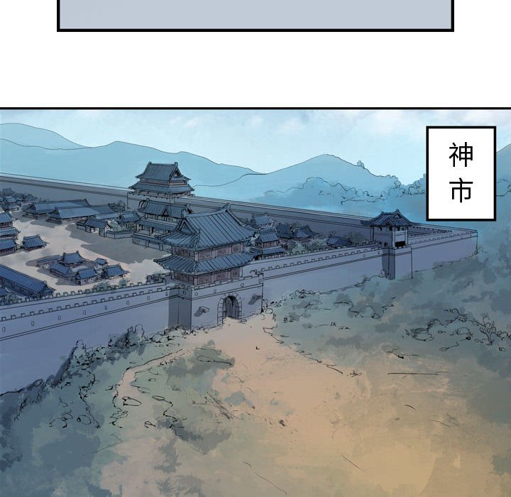 第11話 - 第37张