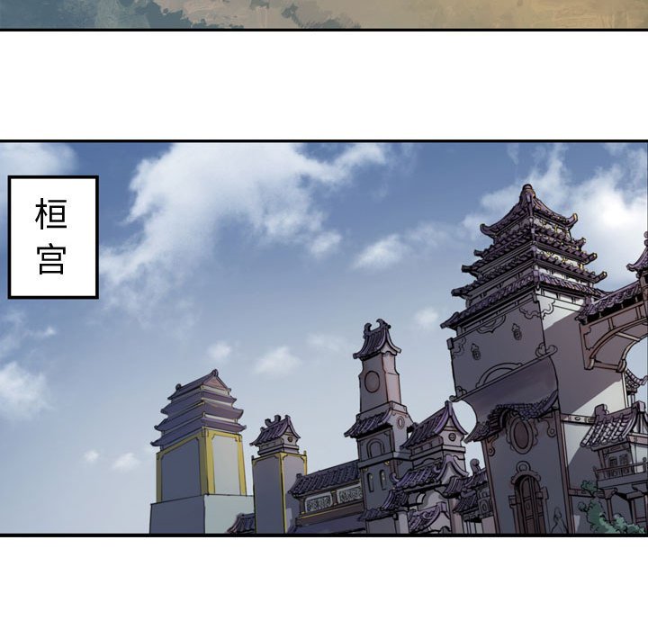 第11話 - 第38张