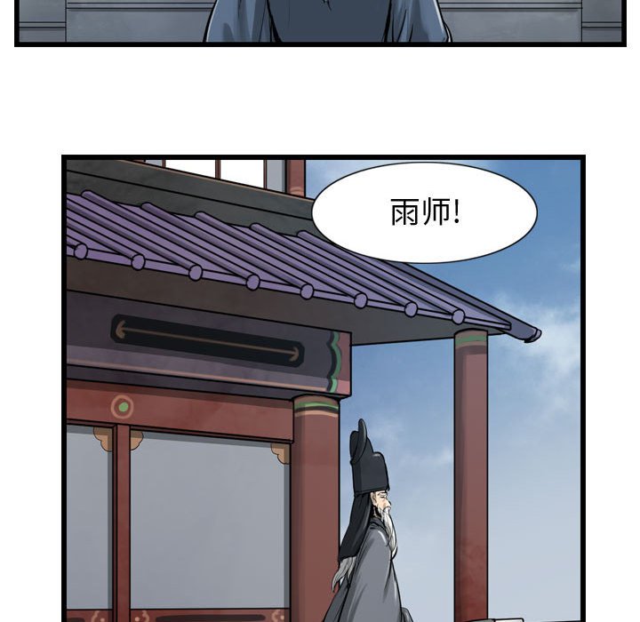 第11話 - 第40张