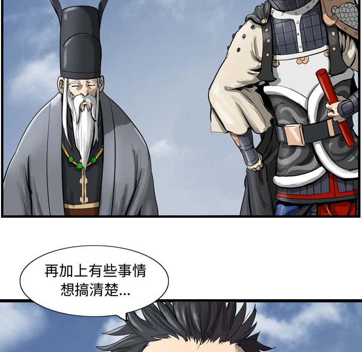 第11話 - 第44张