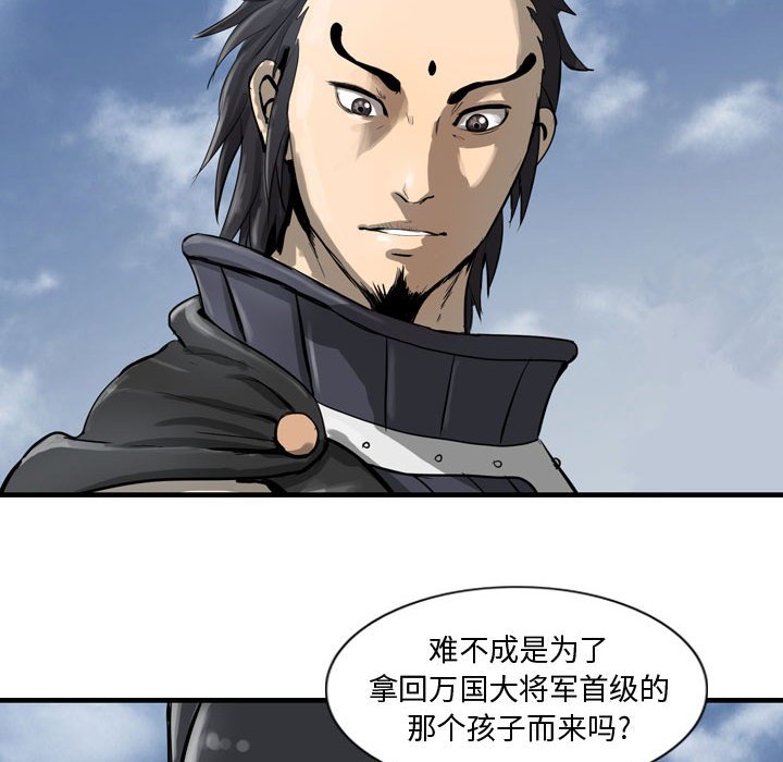 第11話 - 第45张