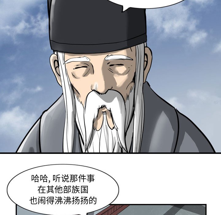 第11話 - 第46张