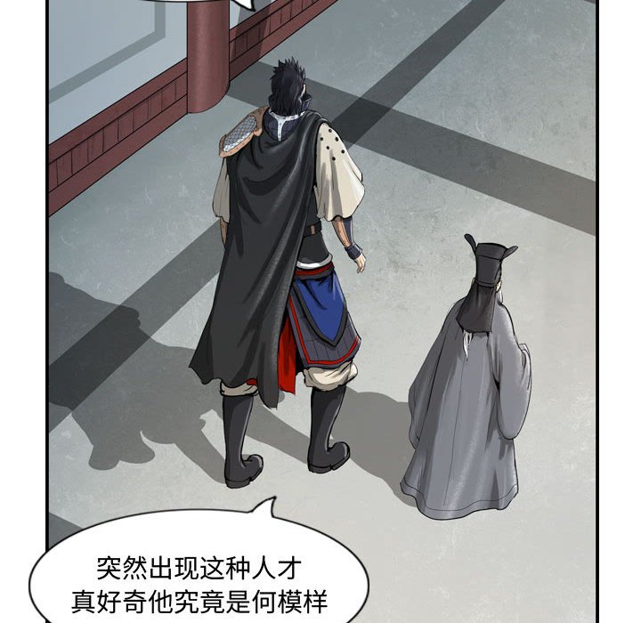 第11話 - 第47张
