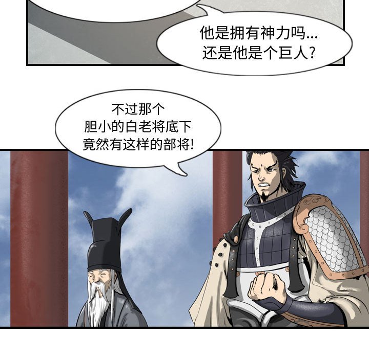 第11話 - 第48张